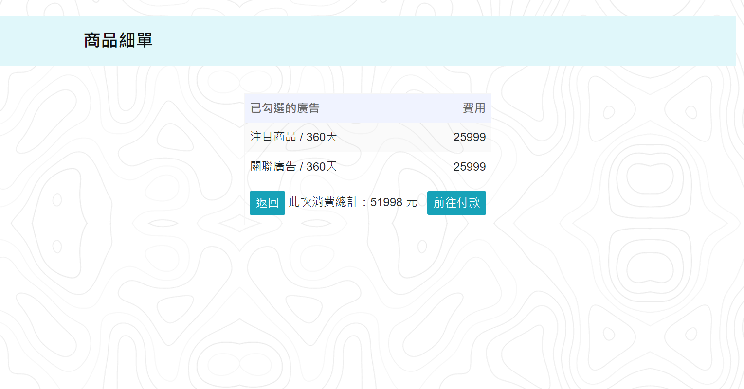 en注目商品4.png