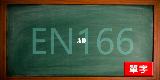uploads/ad.jpg