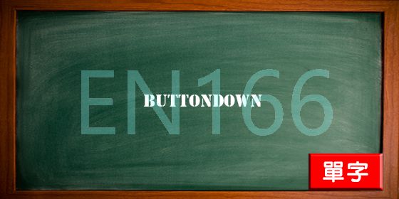 uploads/buttondown.jpg
