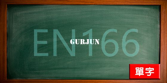uploads/gurjun.jpg