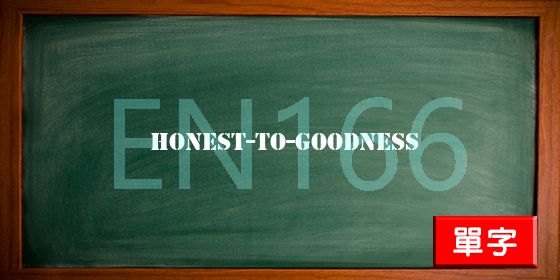 uploads/honest-to-goodness.jpg