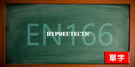 uploads/hypoeutectic.jpg