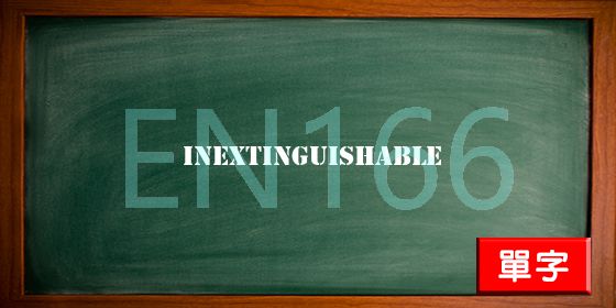 uploads/inextinguishable.jpg