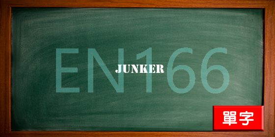 uploads/junker.jpg