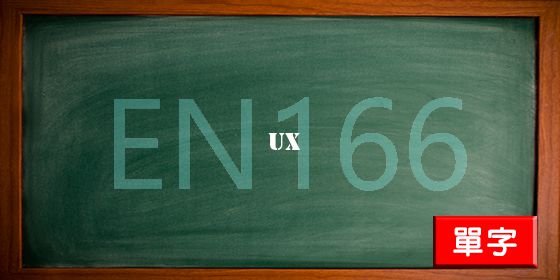 uploads/ux.jpg